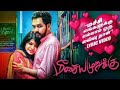 Enna Nadanthalum Penney Unna Tamil Song Whatsapp Status