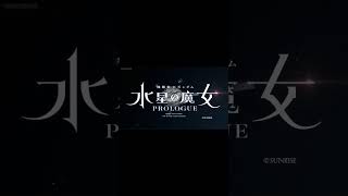 Download lagu This season finale slapped... #shorts #anime #gundam mp3 Download lagu This season finale slapped... #shorts #anime #gundam mp3