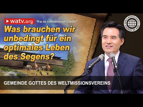 Was ist vollkommener Glaube? | Gemeinde Gottes