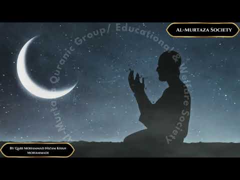 Surah Al-Qadr