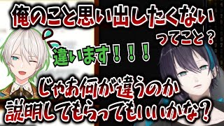 コメント欄にいるジユに重厚な圧をかける黛灰【にじさんじ/切り抜き】