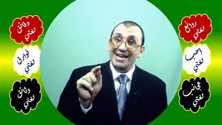 صورة 29 ⎔ النَّفْس والرُّوح