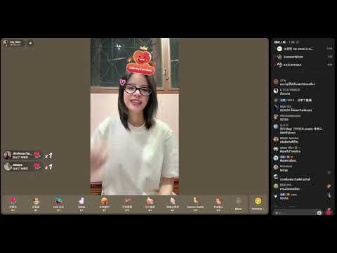 Fay tiktok live 20251124 words