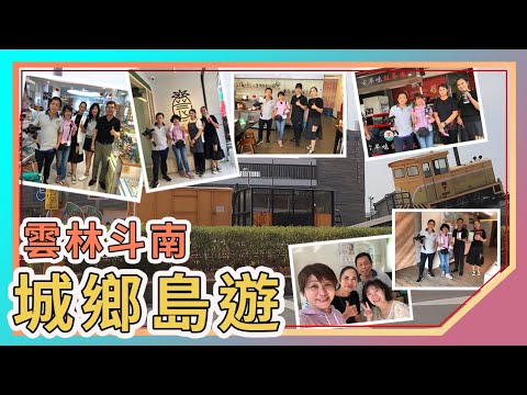 【創意組-金獎】大仁哥愛旅行