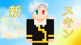 【新企画】カガミのセカイ