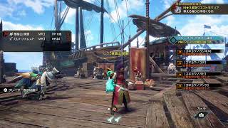 毎週土曜オレ冒配信！＃96［MH RISE］防具は整ったが武器が弱ぇ！