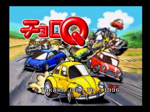 チョロQ