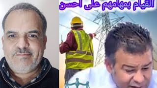 نزع امتيازات المسؤول القيام من أجل القيام بالواجب على أحسن وجه