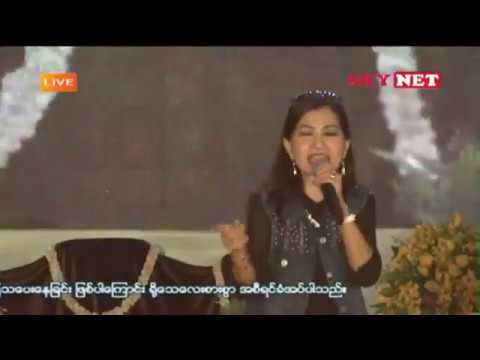 Ko Ko Sate Kuu Yin - May Sweet     ကိုကိုစိတ်ကူးယဥ် - ​မေဆွိ   2018 Thingyan Festival