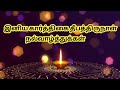 Karthigai Deepam 2022 Whatsapp Status Karthigai Deepam Status Karthigai Deepam 2022 Maha Deepam