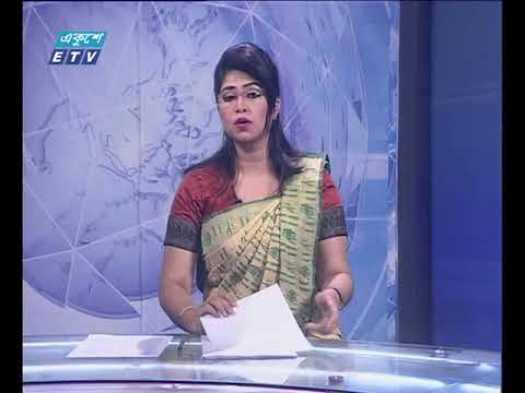 সন্ধ্যা ৭টার সংবাদ ১৭.০৯.২০১৭