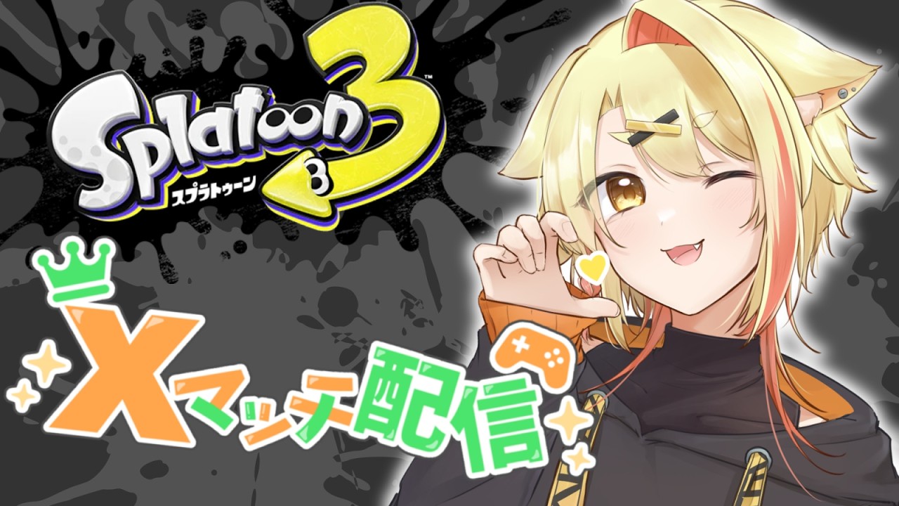【スプラ3】まったり練習【神守タロー】#shorts #short #splatoon3 #スプラトゥーン3