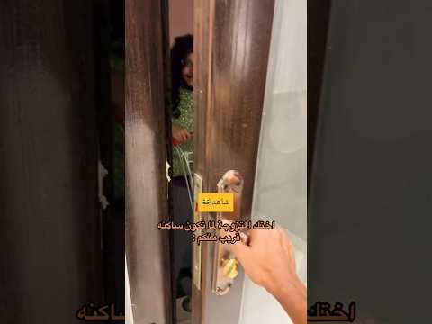 ميتو الشامسي 2124