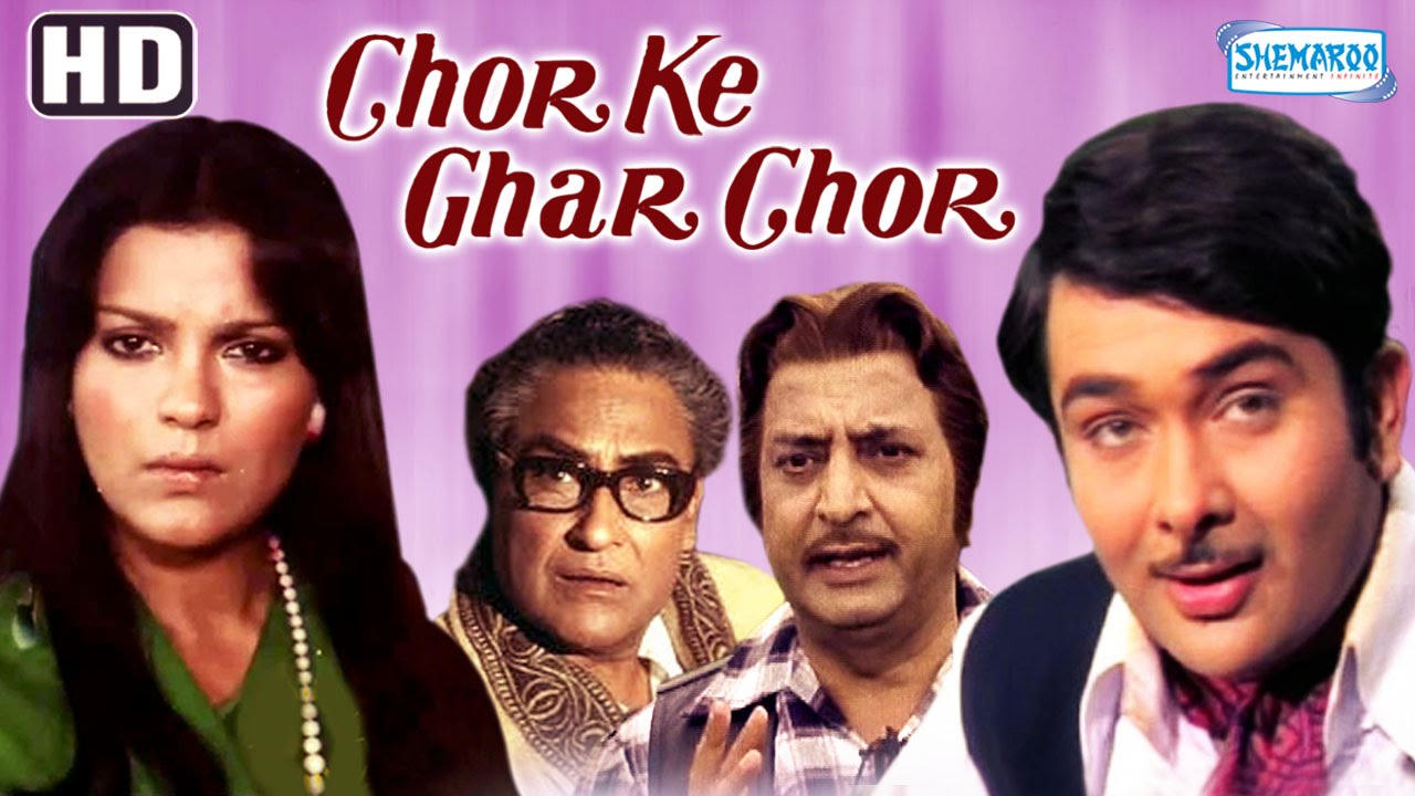 Chor Ke Ghar Chor video thumbnail