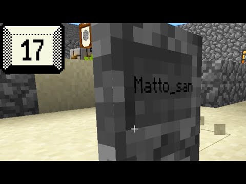 Crash Landing Minecraft 17 - Matto-san