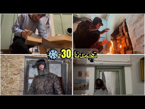 كيفاش عايشين فقرية روسية نهار 30-🥶… والغرفة بعد أسابيع من العمل أخيرا قربات تكمل!🇷🇺🇲🇦