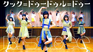 KissBee『クック＝ドゥードゥル＝ドゥー』MV