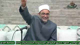 20   د- أيمن الحجار – الإمام الترمذي و الحديث الضعيف (ساحة الدح)(2022)