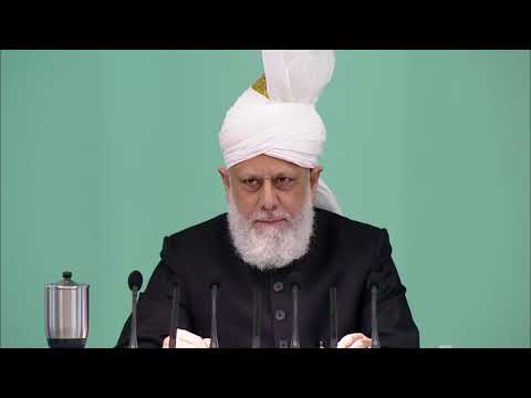 Urdu Khutba Jumma Friday Sermon  24th October 2014