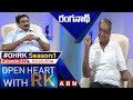 Actor Ranganath Open Heart With RK | Season:01 - Episode:222 | 02.03.2014 | #OHRK​​​​​ | ABN