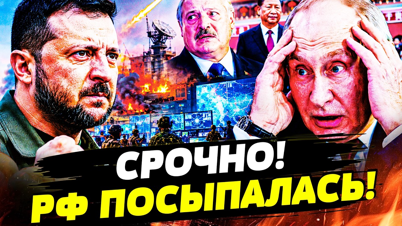 😱СРОЧНО! ЗЕЛЕНСКИЙ ПОШЕЛ ВА-БАНК! ОН РЕШИЛСЯ НА СТРАШНЕЙШЕЕ ДЛЯ РФ! ЛУКАШЕНК
