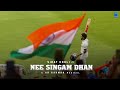 Nee Singam Dhan Ft King Kohli Pathu Thala AR Rahman STR