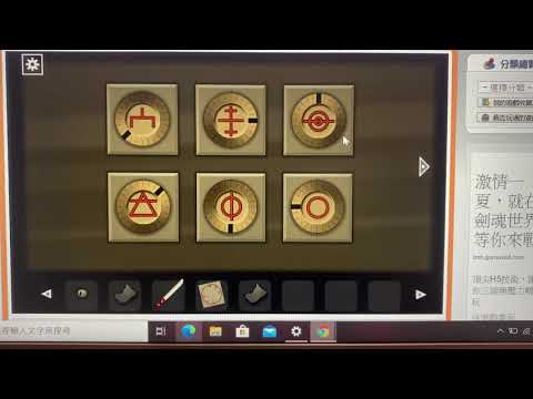 Forgotten Hill Memento: Playground 遊戲紀錄