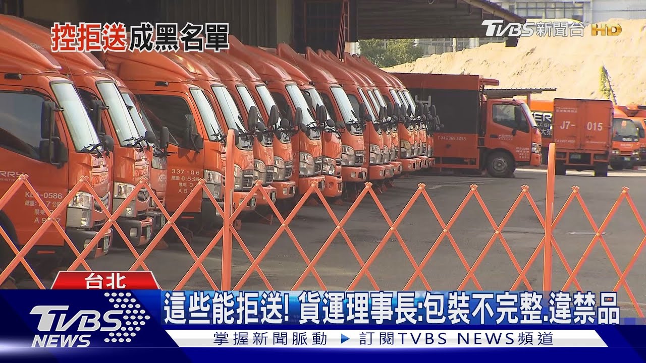 男控「遭物流放鳥」領嘸包裹 事後還揚言「拒送」