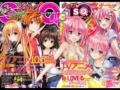 そして君と恋をする ララ ナナ モモ ヤミ