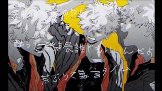 - コールボーイcover Lah