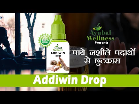 Addiwin Drop
