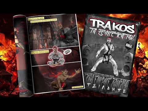 Trakos - Τα λέμε κάτω