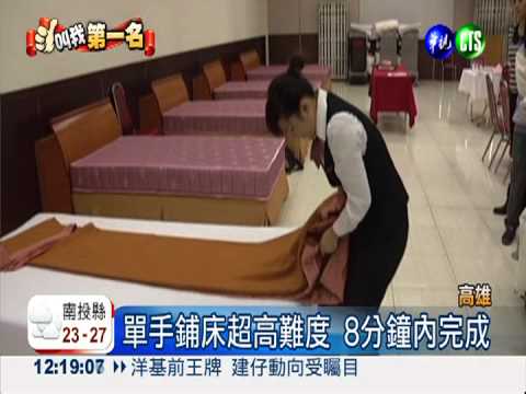 用肩膀托盤! 無臂女考上餐旅證照