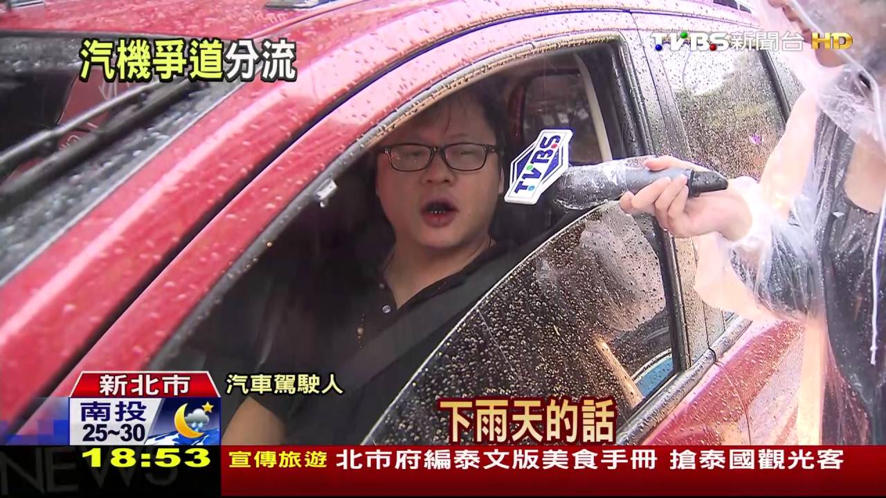 車道沒分流易釀事故！　「藍道」只給騎士走