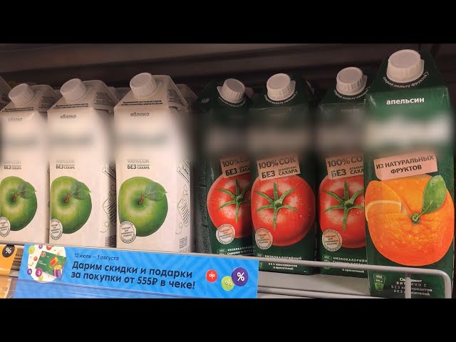 Куда исчезла краска?