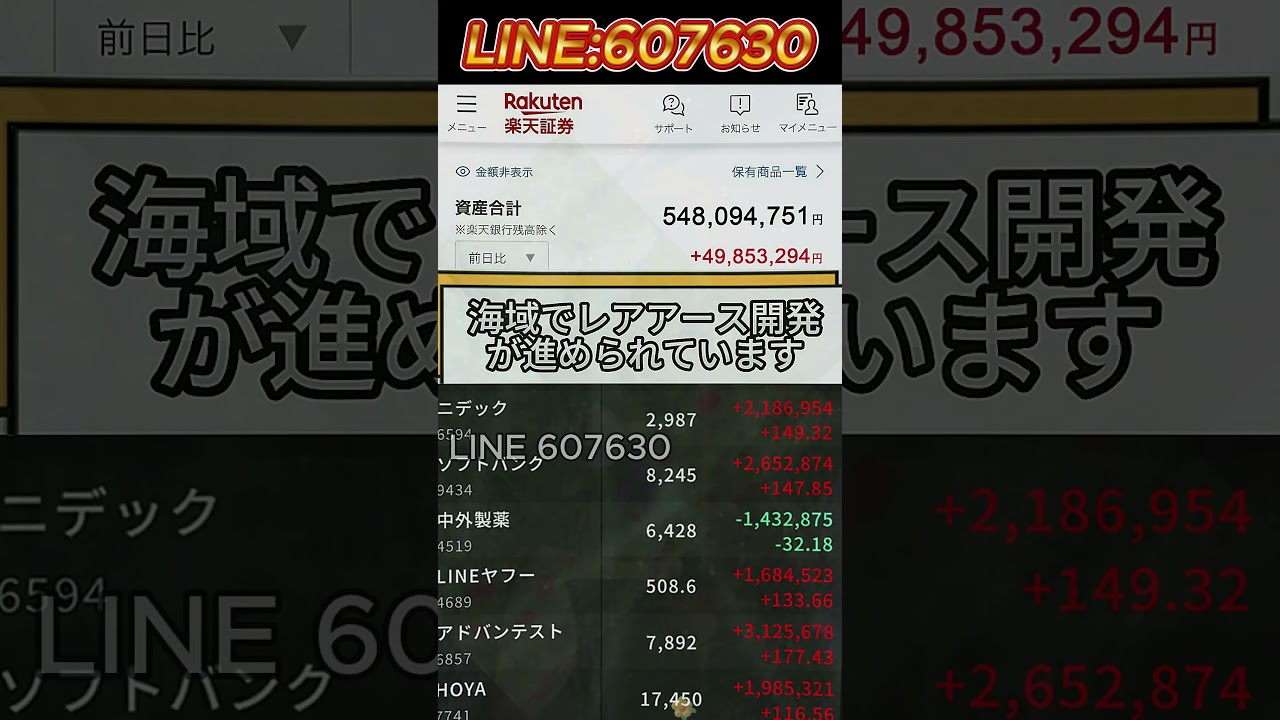 YouTubeサムネイル