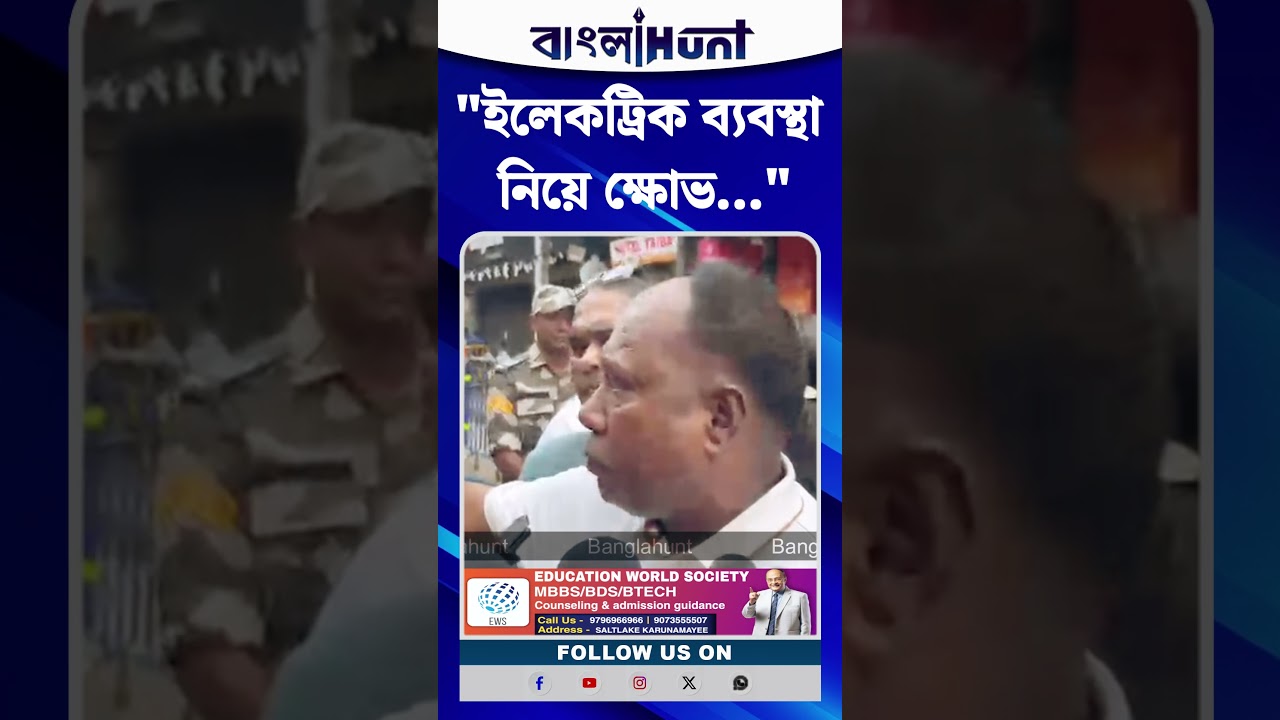 মির্জা গালিব স্ট্রিটের হোটেলে ভয়াবহ আগুন, ইলেকট্রিক ব্যবস্থা নিয়ে ক্ষোভ বাংলাদেশিদের