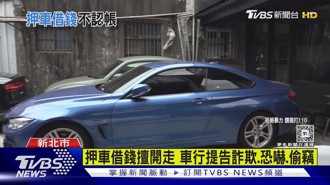 押575萬名車借70萬不還 擅闖社區開走