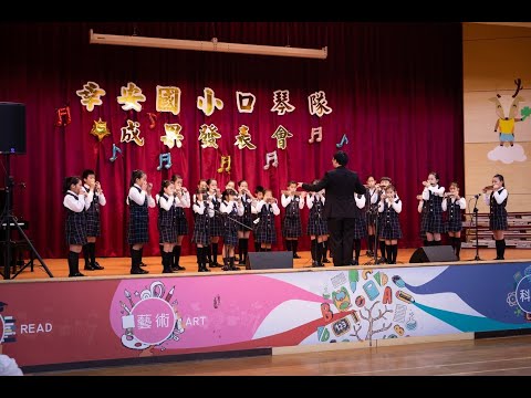 口琴隊期末成果發表會暨畢業生音樂會