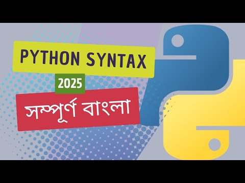 Python Syntax Tutorial 2025 Bangla Tutorial