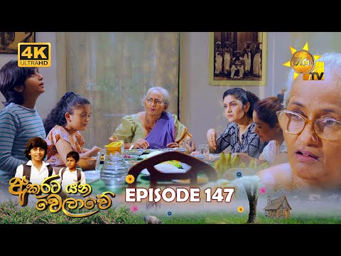 Hiru TV