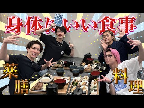 薬膳キッチン やくぜんや