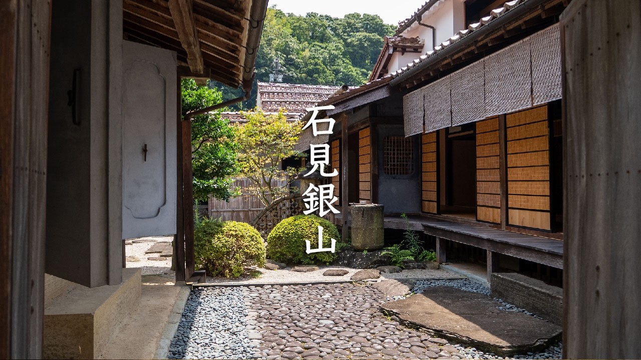 Iwami Ginzan Village