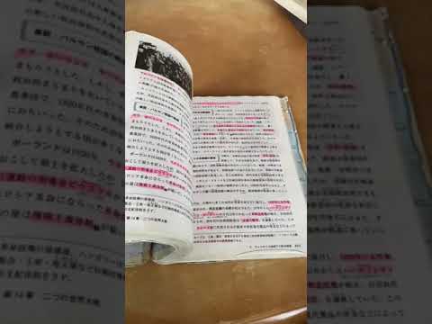 地球: 研究者らは超大陸を予測 - すべての生命に劇的な影響を与える