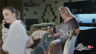 Հարս Չկա 2, Սերիա 23, Երկուշաբթի 21:00 / Hars Chka 2