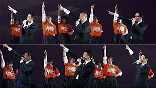 Download lagu 【切り抜き編集】 「銀河鉄道999」 リストラーズ ＆ 神奈川県立百合丘高等学校ダンス部 UPDRAFT  mp3
