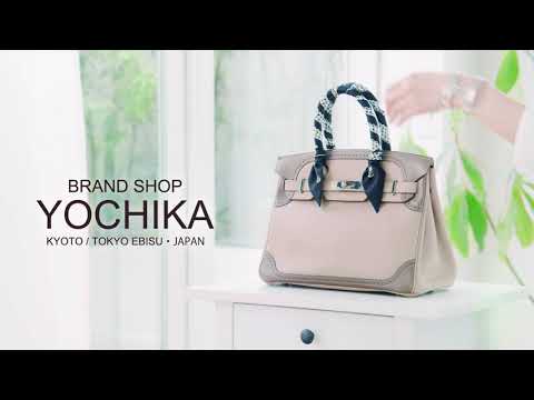 【BRAND SHOP YOCHIKA】よちかでエルメスのバーキン達に囲まれたエレガントな時間をお楽しみ下さいませ♪