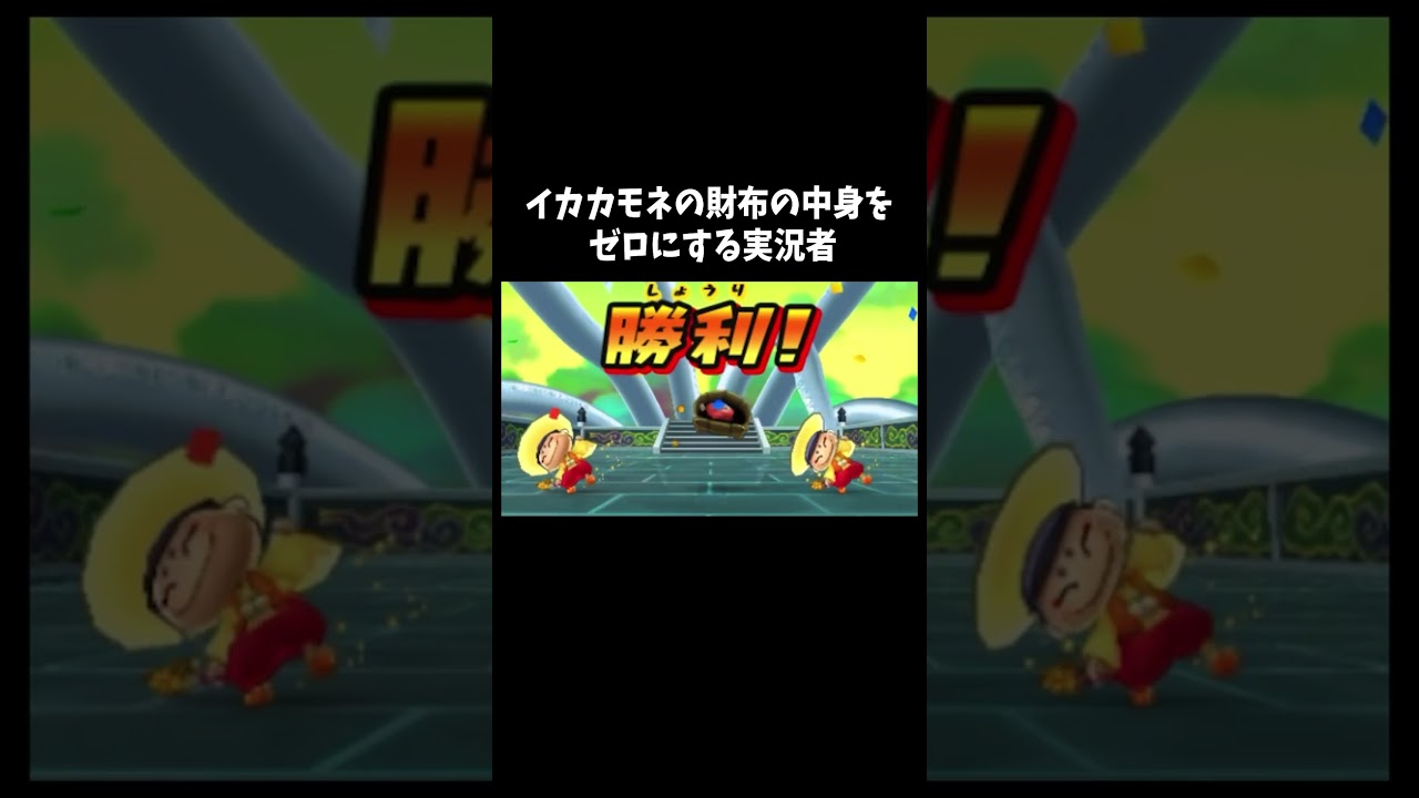 毎日通う「妖怪ウォッチ2真打」#ゲーム #ゲーム実況 #ゲーム実況者　音源の曲名(間違ってたら申し訳ございません) Unwelcome School/トンツカタンタン