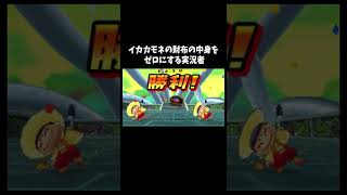 毎日通う「妖怪ウォッチ2真打」#ゲーム #ゲーム実況 #ゲーム実況者　音源の曲名(間違ってたら申し訳ございません) Unwelcome School/トンツカタンタン