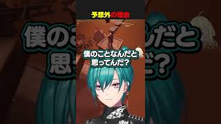 予想外の理由で緑仙をコラボに誘っていた蝸堂みかる #shorts #にじさんじ #vtuber #蝸堂みかる #よいゆめ #切り抜き #新人vtuber